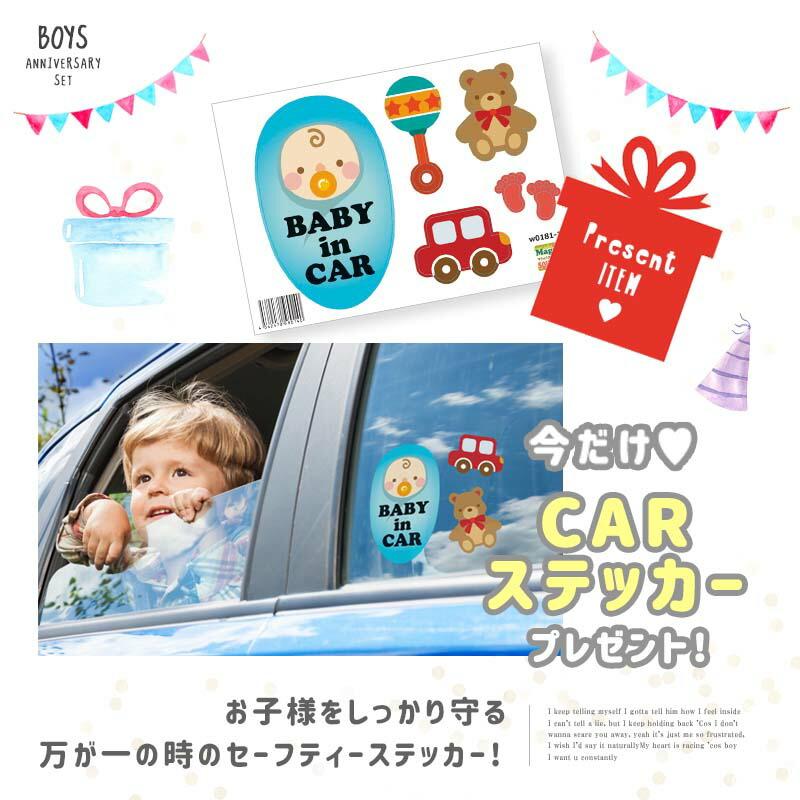 ウォールステッカー  子どもの日 出産祝い こいのぼり 誕生日 ハーフバースデー  ボーイズアニバーサリー4点セット |  | 06