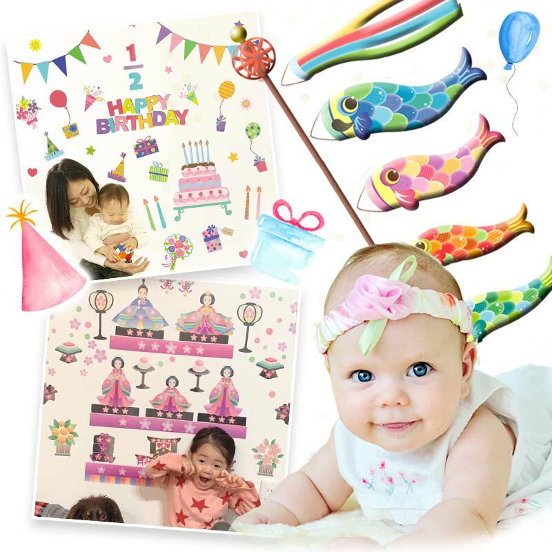 ウォールステッカー ガールズアニバーサリー4点セット ひな祭り 出産祝い 誕生日 ハーフバースデー |  | 01