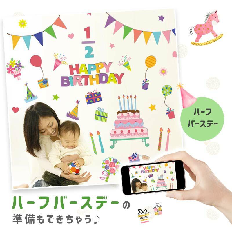 ウォールステッカー ガールズアニバーサリー4点セット ひな祭り 出産祝い 誕生日 ハーフバースデー |  | 05