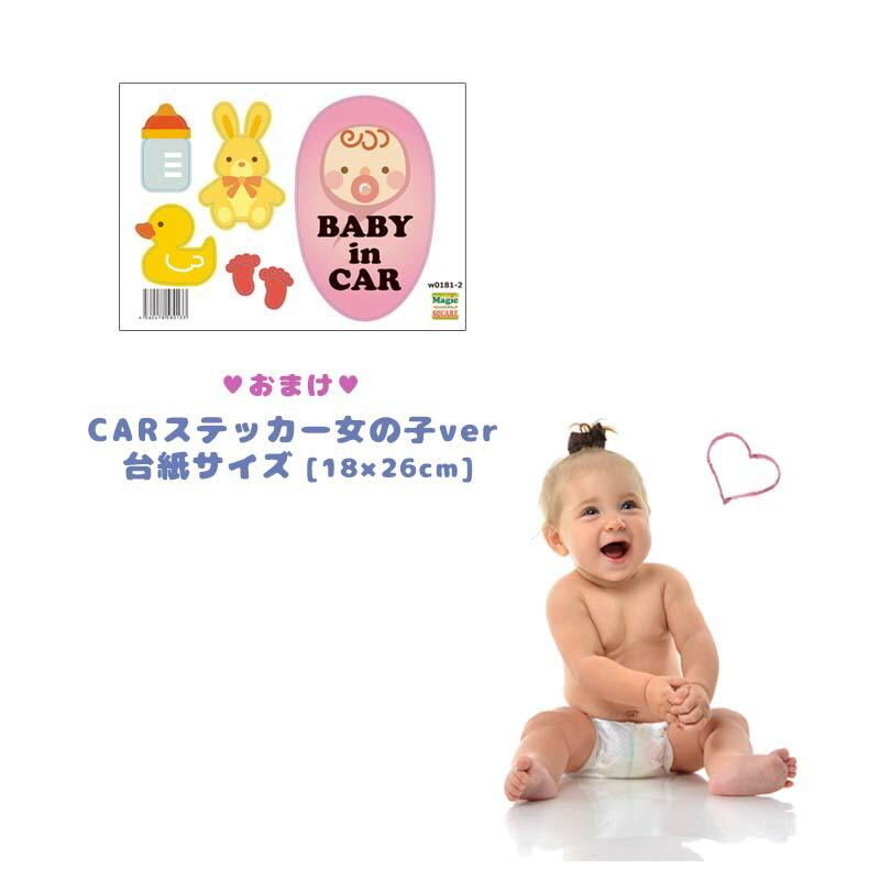 ウォールステッカー ガールズアニバーサリー4点セット ひな祭り 出産祝い 誕生日 ハーフバースデー |  | 09