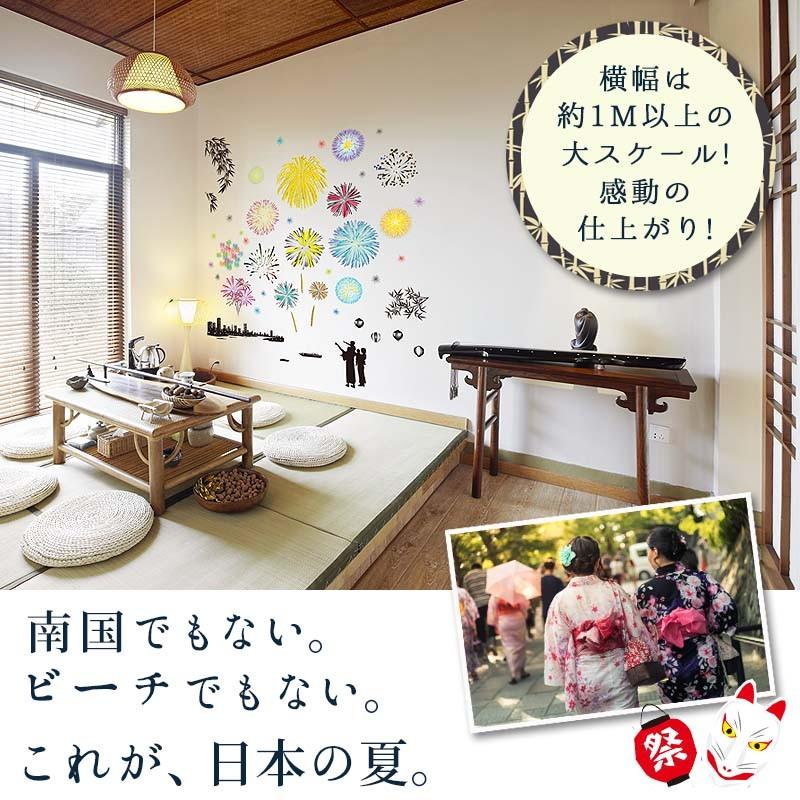 壁紙 おしゃれ 張り替え クロス メール便選ぶと送料無料 ウォールステッカー日本の夏2枚セット 飾り W0196 ウォールステッカーのスクウェア 通販 Yahoo ショッピング