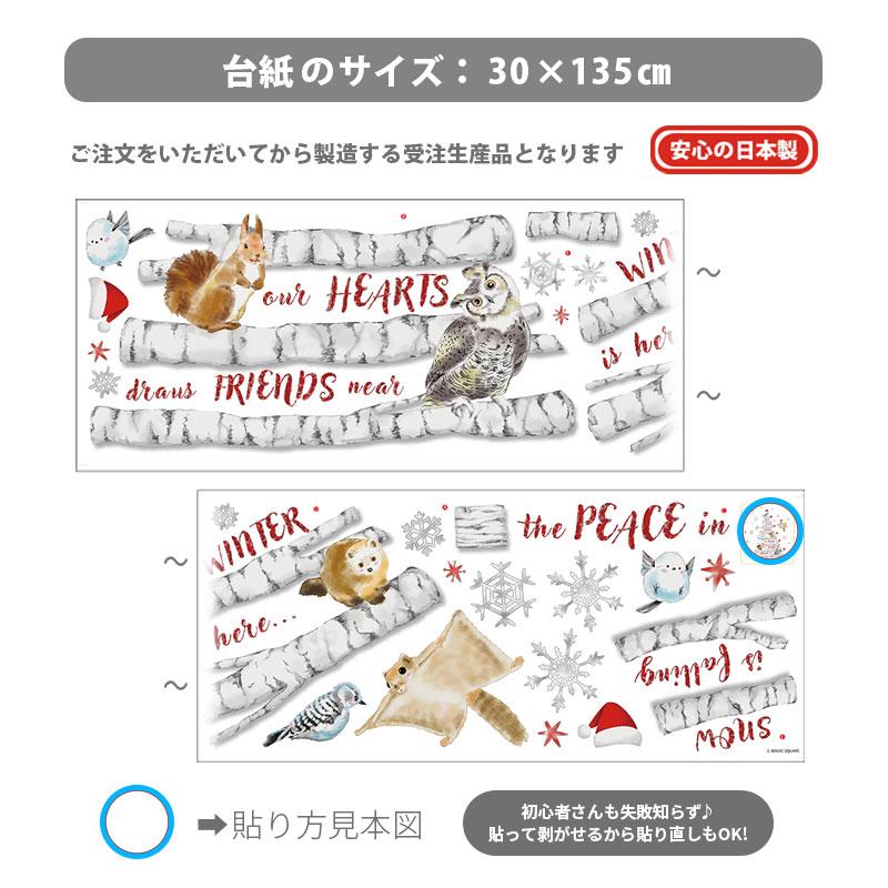 ウォールステッカー はがせる 壁 シール ステッカー 壁紙 大きい 飾り 飾りつけ おしゃれ 北欧 植物 花 動物 身長計 子供部屋 海 猫 動 | マジックスクウェア | 10