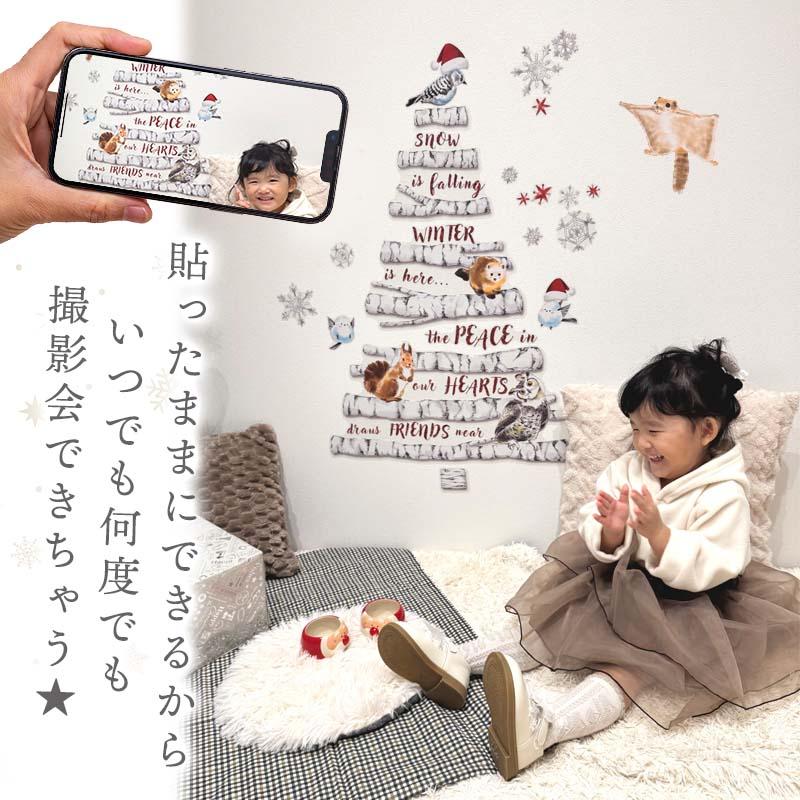 ウォールステッカー はがせる 壁 シール ステッカー 壁紙 大きい 飾り 飾りつけ おしゃれ 北欧 植物 花 動物 身長計 子供部屋 海 猫 動 | マジックスクウェア | 14