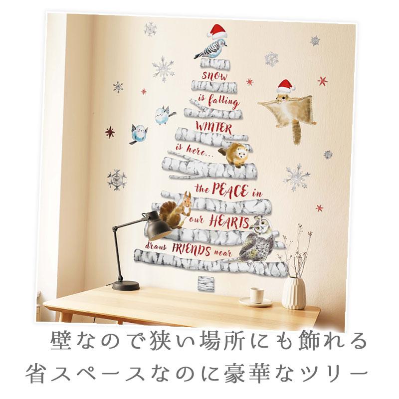 ウォールステッカー はがせる 壁 シール ステッカー 壁紙 大きい 飾り 飾りつけ おしゃれ 北欧 植物 花 動物 身長計 子供部屋 海 猫 動 | マジックスクウェア | 06