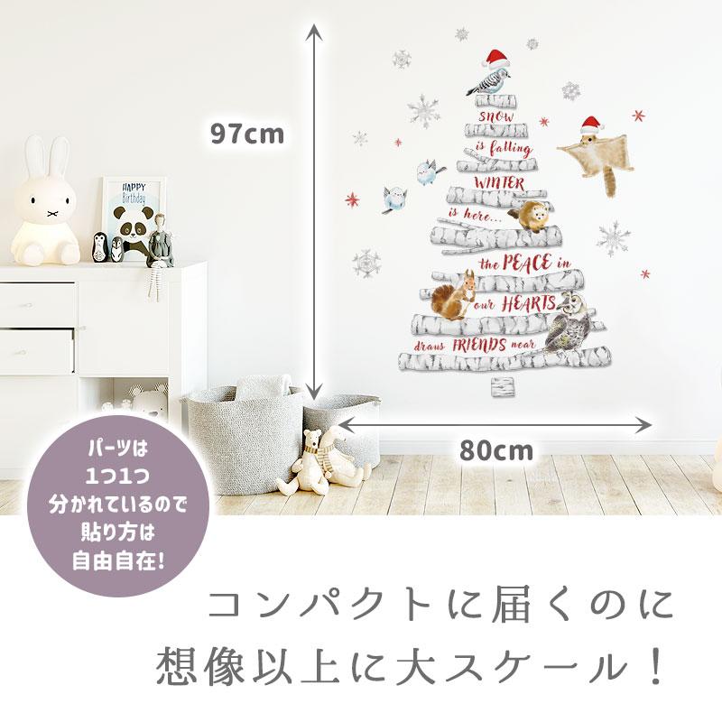 ウォールステッカー はがせる 壁 シール ステッカー 壁紙 大きい 飾り 飾りつけ おしゃれ 北欧 植物 花 動物 身長計 子供部屋 海 猫 動 | マジックスクウェア | 07