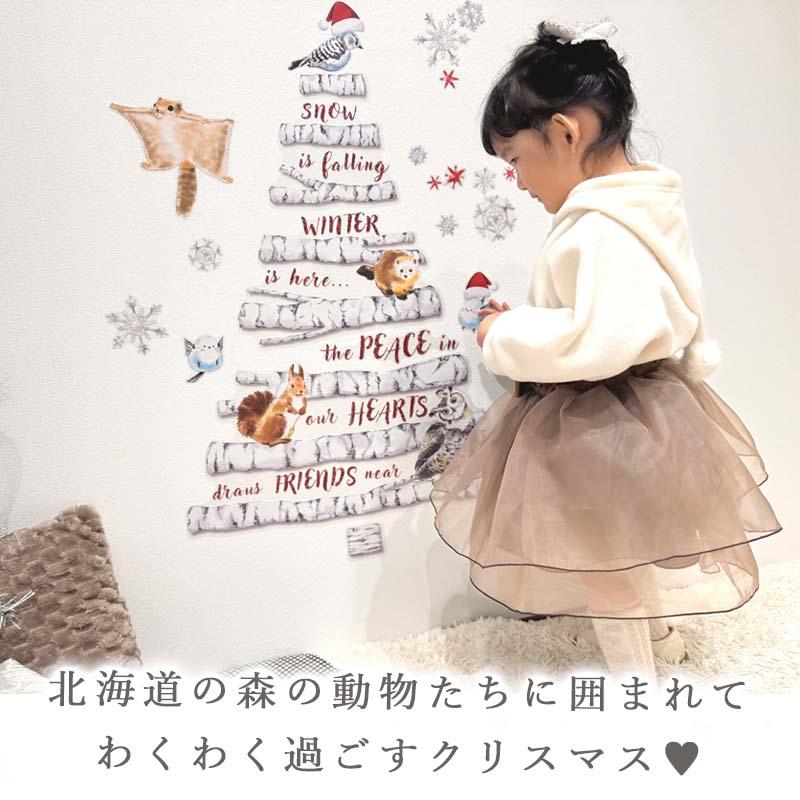 ウォールステッカー はがせる 壁 シール ステッカー 壁紙 大きい 飾り 飾りつけ おしゃれ 北欧 植物 花 動物 身長計 子供部屋 海 猫 動 | マジックスクウェア | 08