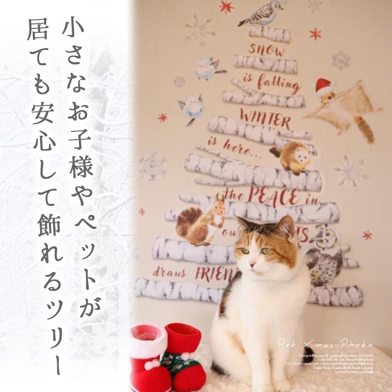 ウォールステッカー はがせる 壁 シール ステッカー 壁紙 大きい 飾り 飾りつけ おしゃれ 北欧 植物 花 動物 身長計 子供部屋 海 猫 動 | マジックスクウェア | 09