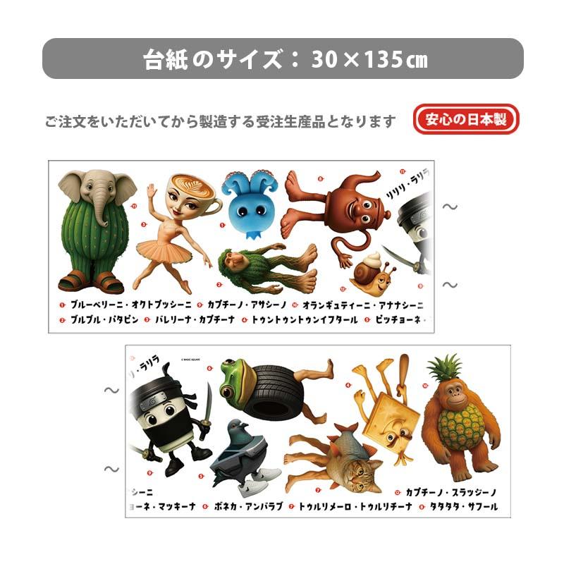 ウォールステッカー はがせる 壁 シール ステッカー 壁紙 大きい 飾り 飾りつけ おしゃれ 北欧 植物 花 動物 身長計 子供部屋 海 猫 動物 トイレ 文字 | マジックスクウェア | 09