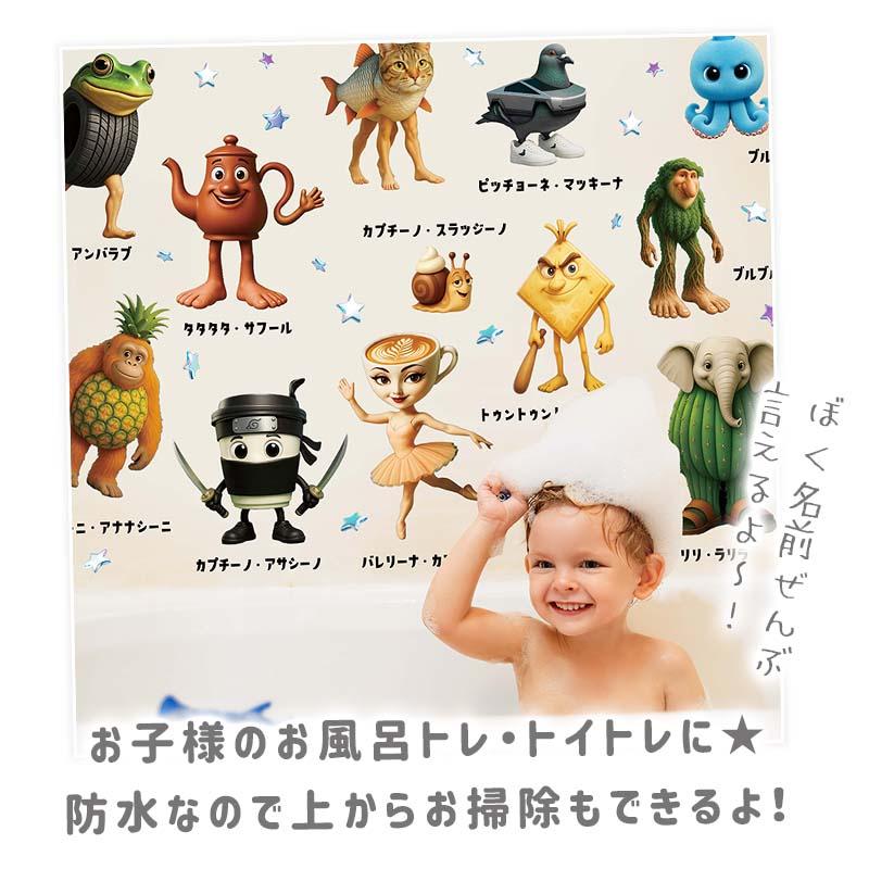 ウォールステッカー はがせる 壁 シール ステッカー 壁紙 大きい 飾り 飾りつけ おしゃれ 北欧 植物 花 動物 身長計 子供部屋 海 猫 動物 トイレ 文字 | マジックスクウェア | 05