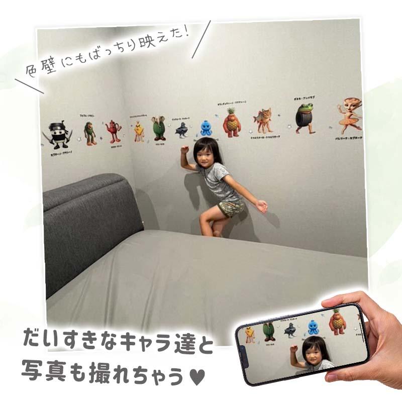 ウォールステッカー はがせる 壁 シール ステッカー 壁紙 大きい 飾り 飾りつけ おしゃれ 北欧 植物 花 動物 身長計 子供部屋 海 猫 動物 トイレ 文字 | マジックスクウェア | 06