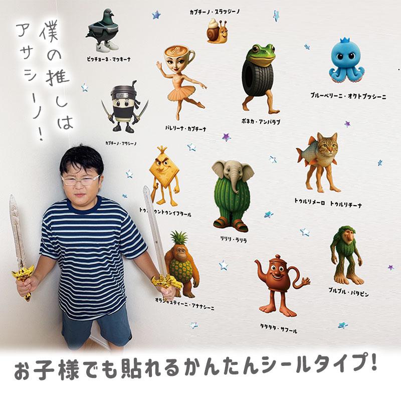 ウォールステッカー はがせる 壁 シール ステッカー 壁紙 大きい 飾り 飾りつけ おしゃれ 北欧 植物 花 動物 身長計 子供部屋 海 猫 動物 トイレ 文字 | マジックスクウェア | 07