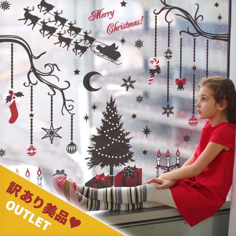 素敵なメリークリスマス ウォールステッカー クリスマス 飾り W01 3 5070 ウォールステッカーのスクウェア 通販 Yahoo ショッピング