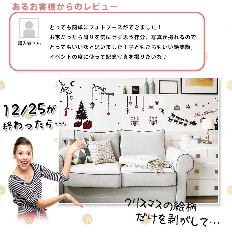 壁紙 おしゃれ 張り替え クロス クリスマス 飾り ウォールステッカー アンティーク クリスマス2枚セット クリスマスツリー モノトーン おしゃれ W01 5 ウォールステッカーのスクウェア 通販 Yahoo ショッピング