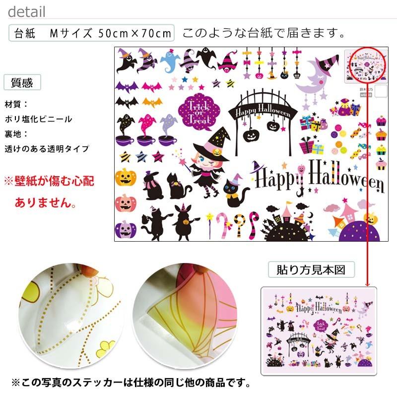 ウォールステッカー はがせる シール 壁紙 ハロウィン 飾り 仮装 小悪魔ハロウィン W02 ウォールステッカーのスクウェア 通販 Yahoo ショッピング