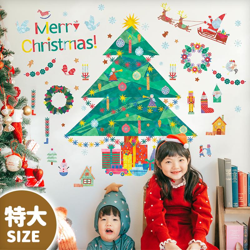 マジックスクウェア ウォールステッカー クリスマス 飾り付け