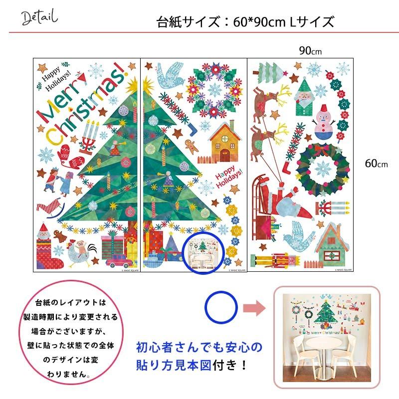 壁紙 おしゃれ 張り替え クロス クリスマスツリー ウォールステッカー クリスマス 飾り ファンタジアクリスマス オーナメント リース W04 ウォールステッカーのスクウェア 通販 Yahoo ショッピング