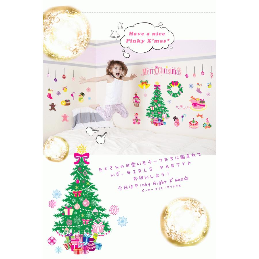 ウォールステッカー はがせる シール 壁紙 クリスマス 飾り ピンキーナイトクリスマス ツリー オーナメント サンタクロース リース ガーランド W06 ウォールステッカーのスクウェア 通販 Yahoo ショッピング