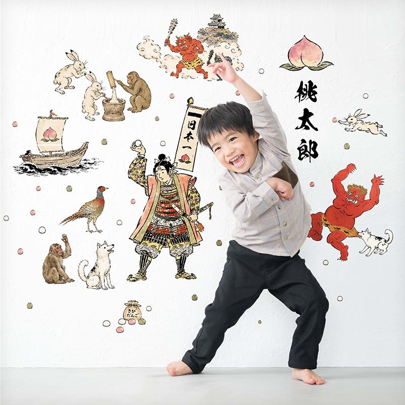 ウォールステッカー はがせる 童話 【鬼ヶ島絵巻】 壁 シール ステッカー 壁紙 大きい 飾り 飾りつけ 誕生日 動物 身長計 トイレ 桃太郎 節分 鬼 受注印刷 | 