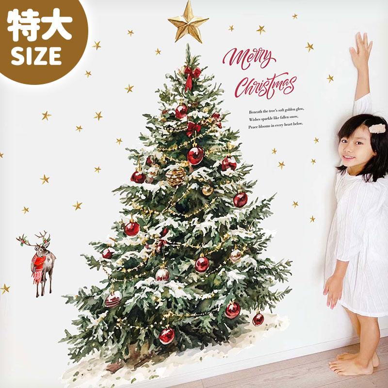 ウォールステッカー はがせる 壁 シール ステッカー 壁紙 大きい 飾り 飾りつけ おしゃれ 北欧 植物 花 動物 身長計 子供部屋 海 猫 動物 トイレ 文字 | マジックスクウェア