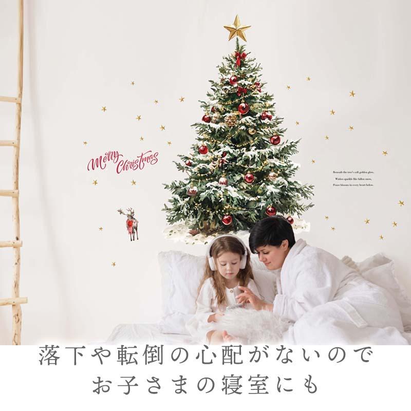 ウォールステッカー はがせる 壁 シール ステッカー 壁紙 大きい 飾り 飾りつけ おしゃれ 北欧 植物 花 動物 身長計 子供部屋 海 猫 動物 トイレ 文字 | マジックスクウェア | 12