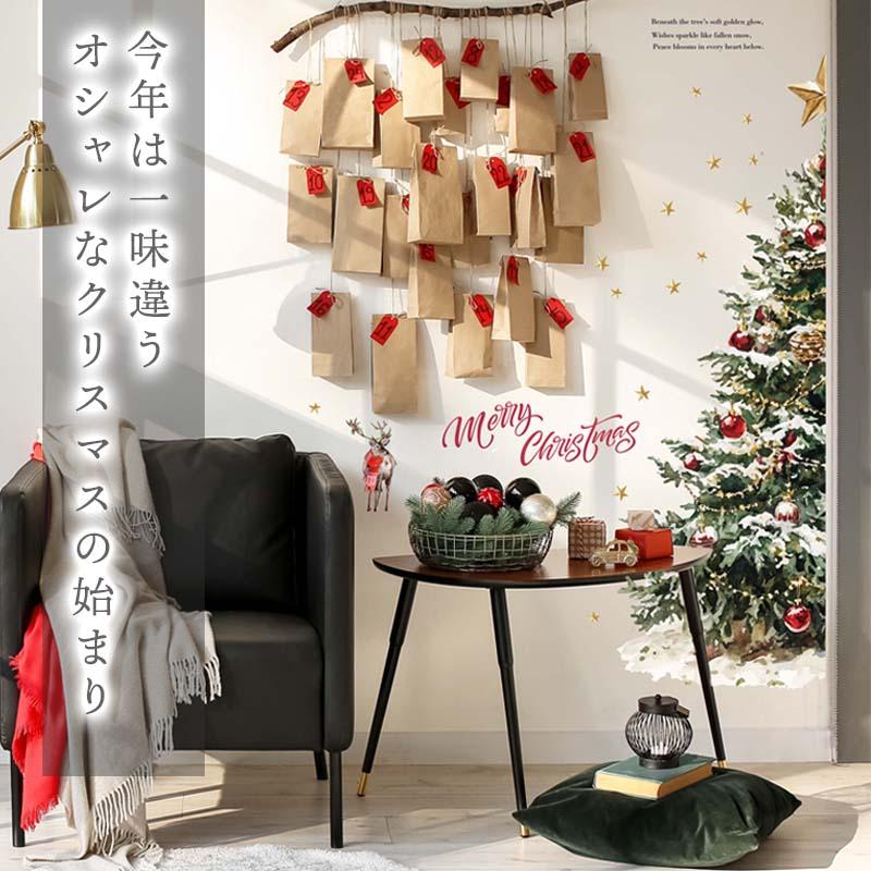 ウォールステッカー はがせる 壁 シール ステッカー 壁紙 大きい 飾り 飾りつけ おしゃれ 北欧 植物 花 動物 身長計 子供部屋 海 猫 動物 トイレ 文字 | マジックスクウェア | 13