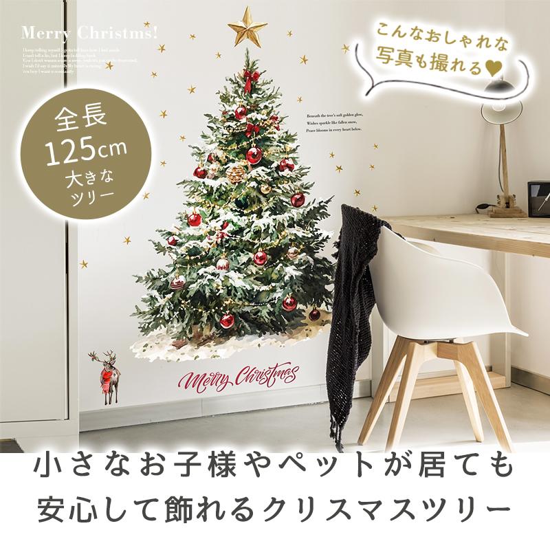 ウォールステッカー はがせる 壁 シール ステッカー 壁紙 大きい 飾り 飾りつけ おしゃれ 北欧 植物 花 動物 身長計 子供部屋 海 猫 動物 トイレ 文字 | マジックスクウェア | 01