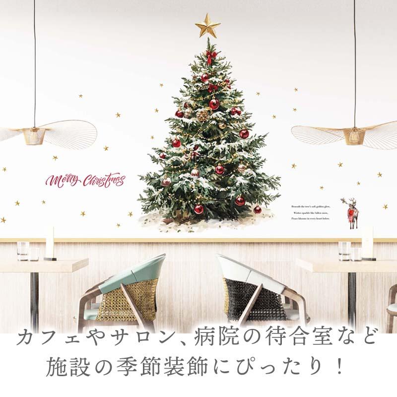 ウォールステッカー はがせる 壁 シール ステッカー 壁紙 大きい 飾り 飾りつけ おしゃれ 北欧 植物 花 動物 身長計 子供部屋 海 猫 動物 トイレ 文字 | マジックスクウェア | 04