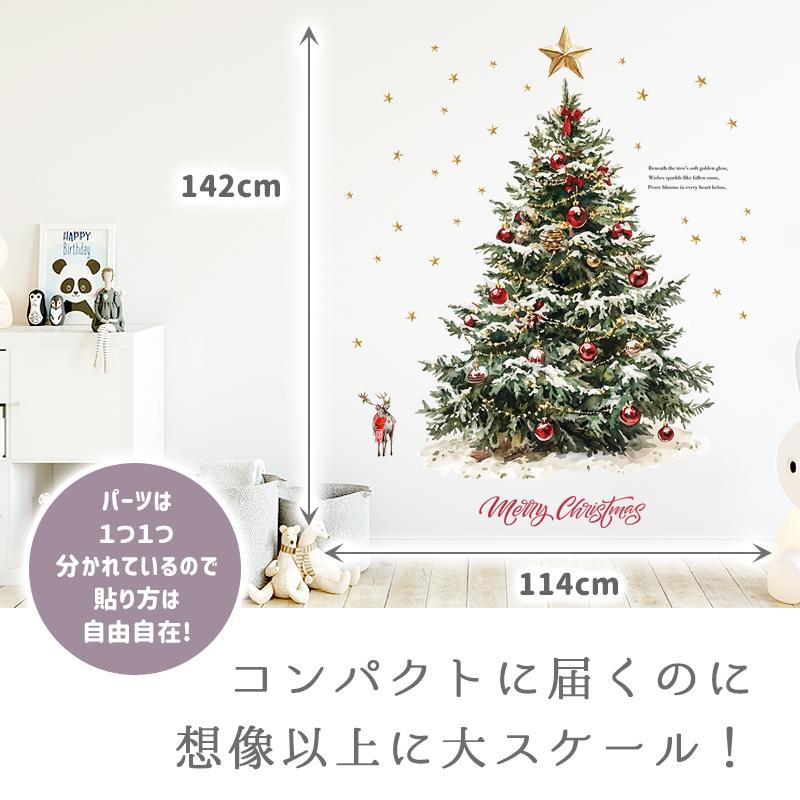 ウォールステッカー はがせる 壁 シール ステッカー 壁紙 大きい 飾り 飾りつけ おしゃれ 北欧 植物 花 動物 身長計 子供部屋 海 猫 動物 トイレ 文字 | マジックスクウェア | 05