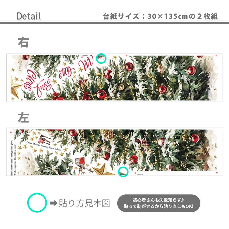 ウォールステッカー はがせる 壁 シール ステッカー 壁紙 大きい 飾り 飾りつけ おしゃれ 北欧 植物 花 動物 身長計 子供部屋 海 猫 動物 トイレ 文字 | マジックスクウェア | 07