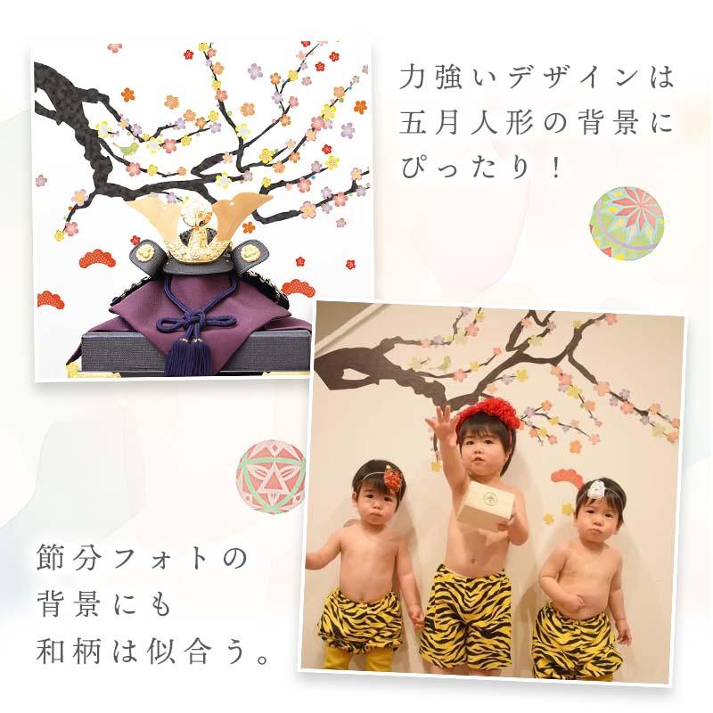 ウォールステッカー 梅 【飛翔】 貼って はがせる 壁 シール 壁紙 ステッカー 飾り 北欧 木 葉 草 花 観葉植物 植物 人気 カラフル 梅の木 桜 受注印刷 | マジックスクウェア | 04