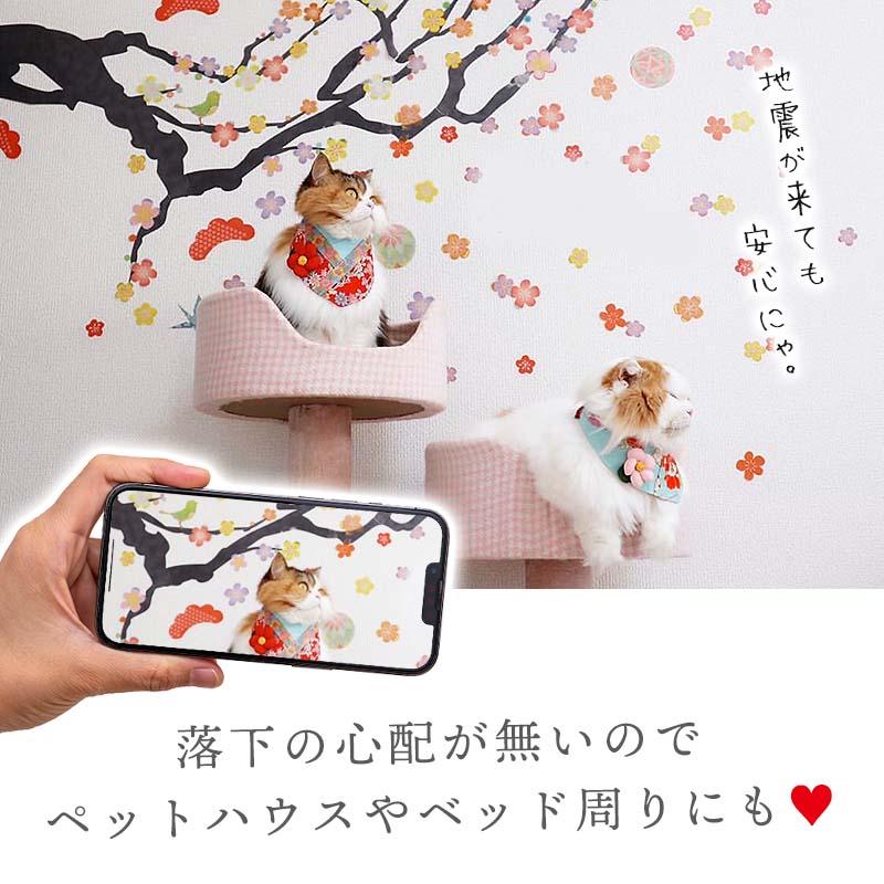 ウォールステッカー 梅 【飛翔】 貼って はがせる 壁 シール 壁紙 ステッカー 飾り 北欧 木 葉 草 花 観葉植物 植物 人気 カラフル 梅の木 桜 受注印刷 | マジックスクウェア | 05