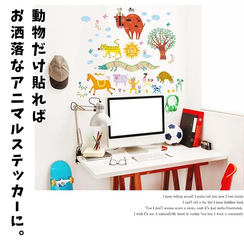 ウォールステッカー はがせる シール 壁紙 お正月 飾り パステル干支 リース 門松 パーティー バースデー 花 プレゼント W0214 ウォールステッカーのスクウェア 通販 Yahoo ショッピング