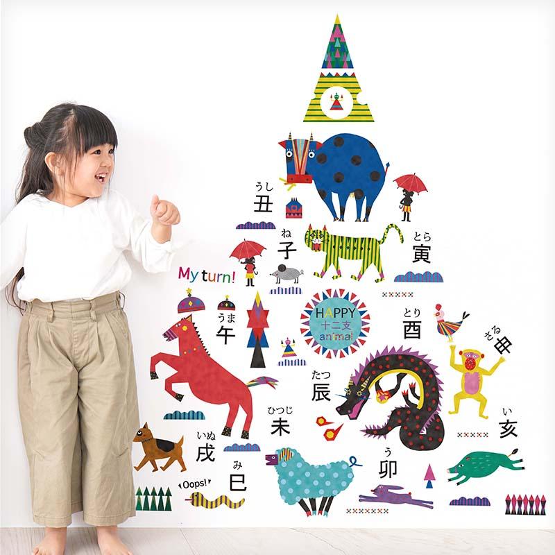 ウォールステッカー はがせる シール 壁紙 お正月 飾り ビビット干支 希望者のみラッピング無料 花 リース パーティー バースデー プレゼント 門松