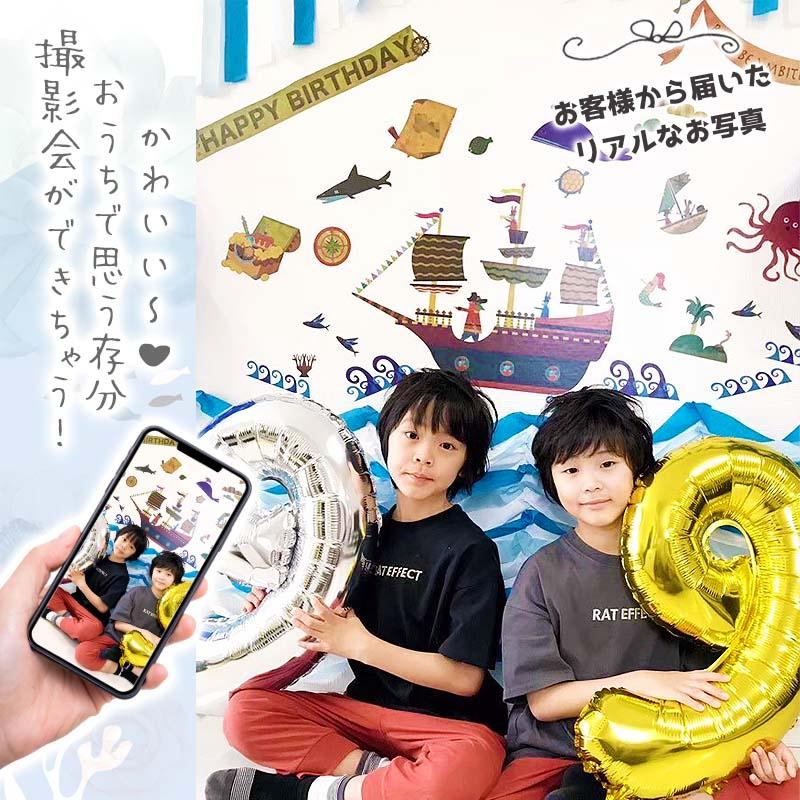 ウォールステッカー バースデー 誕生日 【少年よ大志を抱け】 はがせる 壁 シール ステッカー 壁紙 飾りつけ ハーフバースデー 1歳 写真の背景 6か月 受注印刷 | マジックスクウェア | 11