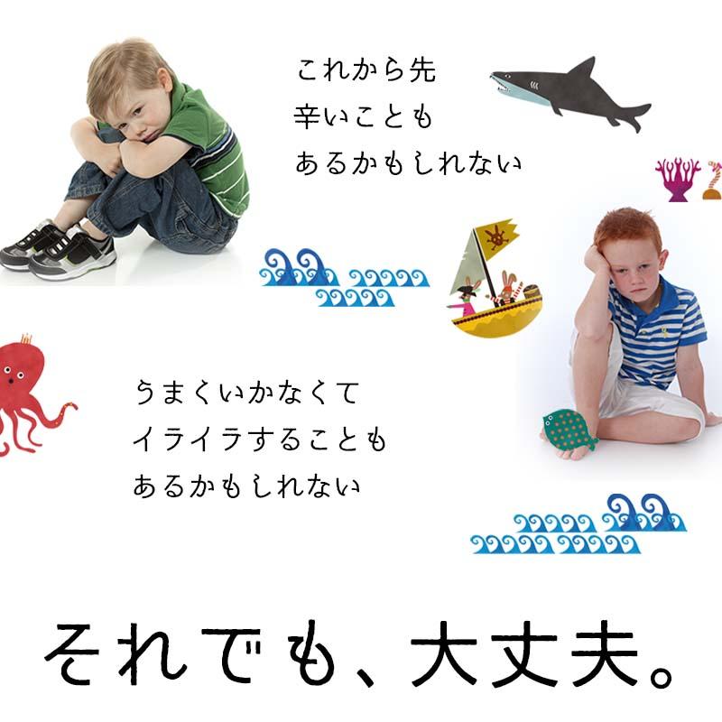 ウォールステッカー バースデー 誕生日 【少年よ大志を抱け】 はがせる 壁 シール ステッカー 壁紙 飾りつけ ハーフバースデー 1歳 写真の背景 6か月 受注印刷 | マジックスクウェア | 04