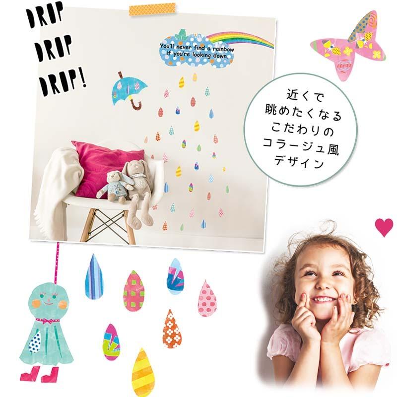 ウォールステッカー はがせる シール 壁紙 雲の向こうはいつも青空 飾り W0221 ウォールステッカーのスクウェア 通販 Yahoo ショッピング