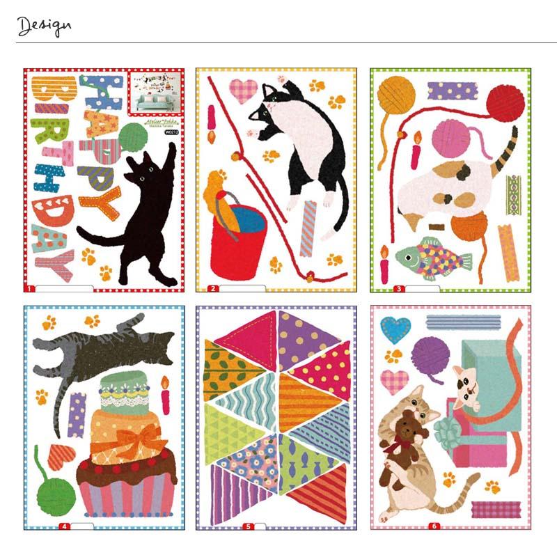 ウォールステッカー ハッピーにゃ〜スデー 誕生日 バースデー ハーフバースデー 壁紙 貼ってはがせる 賃貸OK 大きい 木 花 窓 海 おしゃれ 高級感 北欧 動物 |  | 11