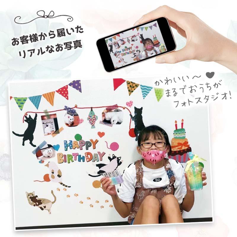 ウォールステッカー ハッピーにゃ〜スデー 誕生日 バースデー ハーフバースデー 壁紙 貼ってはがせる 賃貸OK 大きい 木 花 窓 海 おしゃれ 高級感 北欧 動物 |  | 12