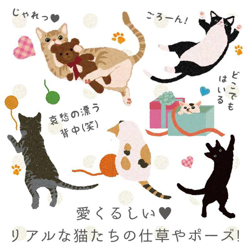 ウォールステッカー ハッピーにゃ〜スデー 誕生日 バースデー ハーフバースデー 壁紙 貼ってはがせる 賃貸OK 大きい 木 花 窓 海 おしゃれ 高級感 北欧 動物 |  | 03