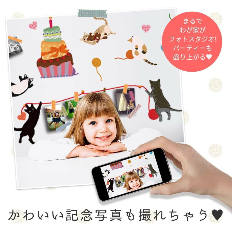 ウォールステッカー ハッピーにゃ〜スデー 誕生日 バースデー ハーフバースデー 壁紙 貼ってはがせる 賃貸OK 大きい 木 花 窓 海 おしゃれ 高級感 北欧 動物 |  | 04