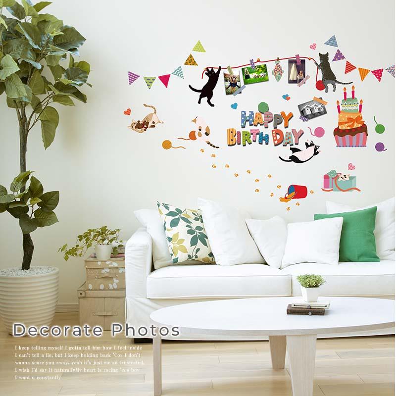 ウォールステッカー ハッピーにゃ〜スデー 誕生日 バースデー ハーフバースデー 壁紙 貼ってはがせる 賃貸OK 大きい 木 花 窓 海 おしゃれ 高級感 北欧 動物 |  | 07