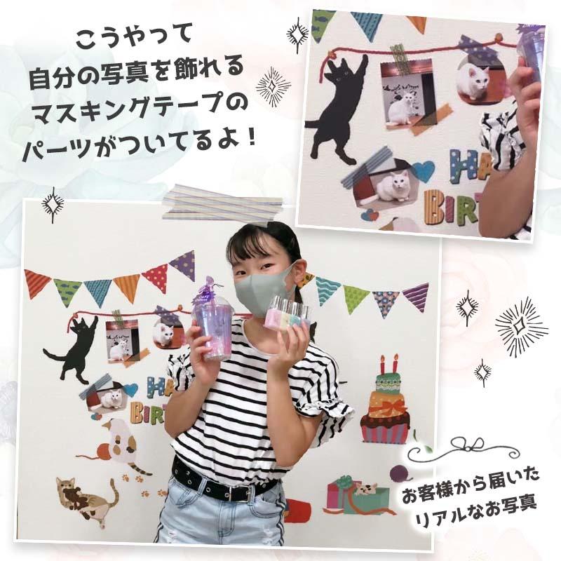 ウォールステッカー ハッピーにゃ〜スデー 誕生日 バースデー ハーフバースデー 壁紙 貼ってはがせる 賃貸OK 大きい 木 花 窓 海 おしゃれ 高級感 北欧 動物 |  | 09