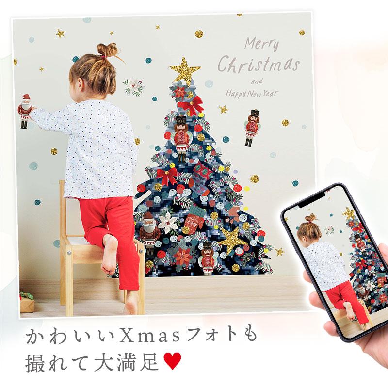 ウォールステッカー クリスマス 飾り 【トイツリー】 はがせる 壁 シール ステッカー 壁紙 飾り 飾りつけ おしゃれ イベント 店内装飾 背景 受注印刷 | ウォールステッカーのスクウェア | 02