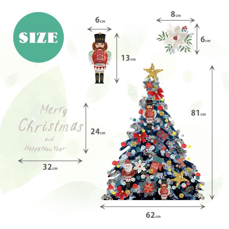 ウォールステッカー クリスマス 飾り 【トイツリー】 はがせる 壁 シール ステッカー 壁紙 飾り 飾りつけ おしゃれ イベント 店内装飾 背景 受注印刷 | ウォールステッカーのスクウェア | 04