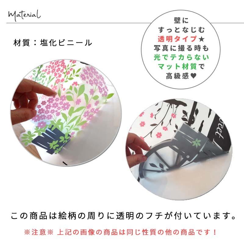 おしゃれ ウォールステッカー はがせる シール 壁紙 飾り サニーデイ Discoversvg Com