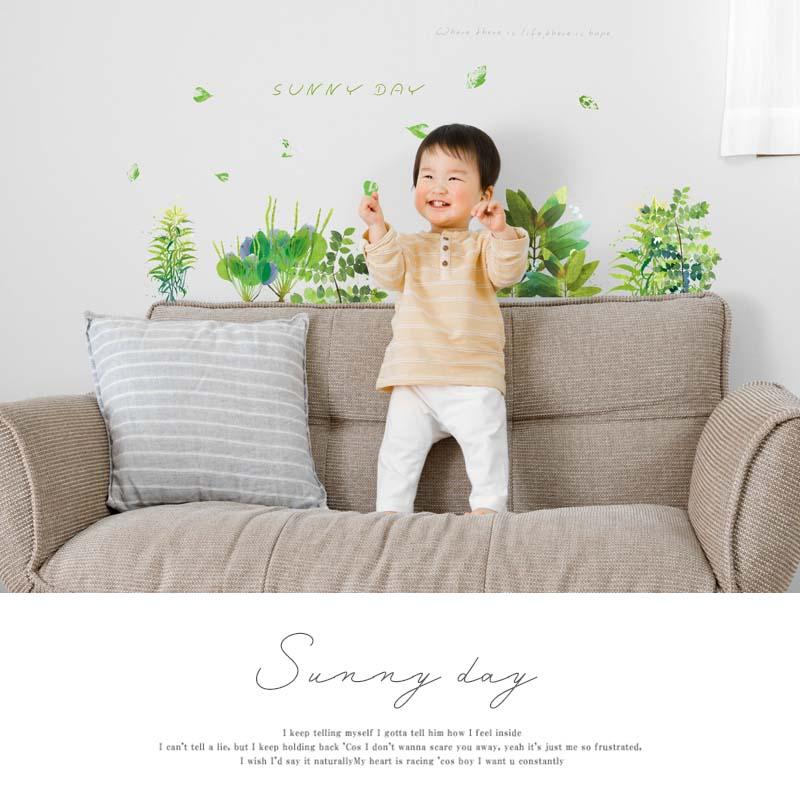 ウォールステッカー 飾り ガーデニング 【サニーデー】 はがせる 壁 シール おしゃれ 植物 北欧 観葉植物 木 おしゃれ インテリア 店内装飾 受注印刷 | ウォールステッカーのスクウェア | 07