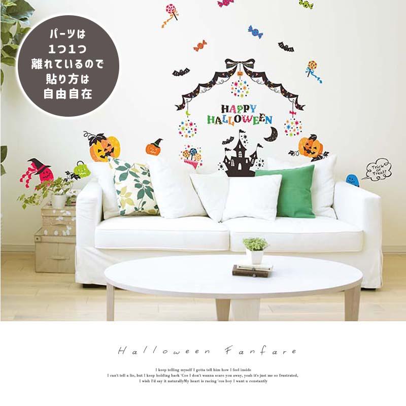 ウォールステッカー はがせる 壁 シール ステッカー 壁紙 大きい 飾り 飾りつけ おしゃれ 北欧 植物 花 動物 身長計 子供部屋 海 猫 動物 トイレ 文字 | マジックスクウェア | 10