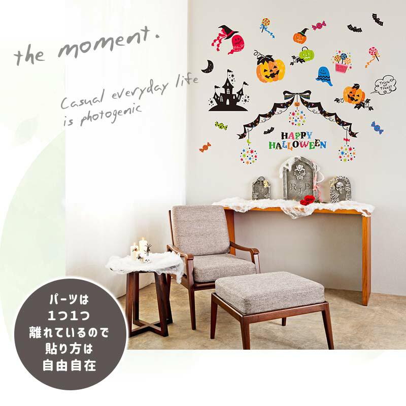 ウォールステッカー はがせる 壁 シール ステッカー 壁紙 大きい 飾り 飾りつけ おしゃれ 北欧 植物 花 動物 身長計 子供部屋 海 猫 動物 トイレ 文字 | マジックスクウェア | 11