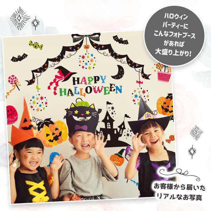 ウォールステッカー はがせる 壁 シール ステッカー 壁紙 大きい 飾り 飾りつけ おしゃれ 北欧 植物 花 動物 身長計 子供部屋 海 猫 動物 トイレ 文字 | マジックスクウェア | 13