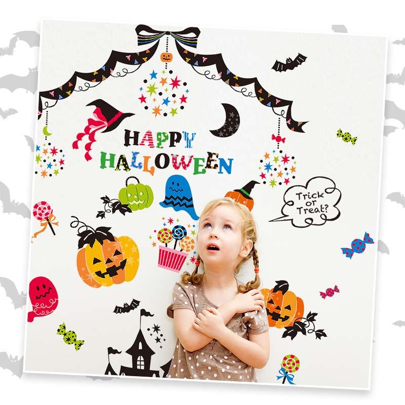 ウォールステッカー はがせる 壁 シール ステッカー 壁紙 大きい 飾り 飾りつけ おしゃれ 北欧 植物 花 動物 身長計 子供部屋 海 猫 動物 トイレ 文字 | マジックスクウェア | 16